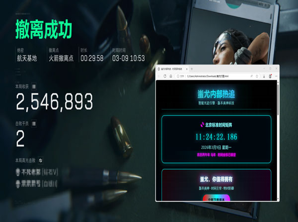 三角洲器灵辅助下载透视自瞄效果